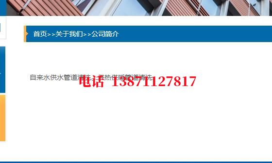 乐东除垢除菌石油管道清洗油垢